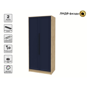 Шкаф распашной Тренд КТ-Ш2 (Дуб золотой ЛДСП/ Индиго ЛМДФ) Ш918 В2128 Г547 Шкаф распашной Тренд КТ-Ш2 (Дуб золотой ЛДСП/ Индиго ЛМДФ) Ш918 В2128 Г547